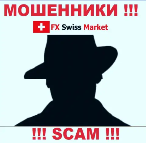 О лицах, которые руководят конторой FX-SwissMarket Com ничего не известно