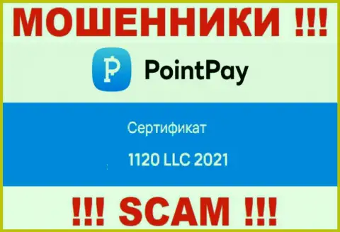 Будьте бдительны, наличие регистрационного номера у конторы Point Pay (1120 LLC 2021) может быть приманкой