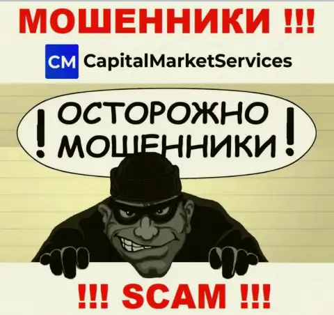 Вы рискуете быть следующей жертвой воров из компании CapitalMarketServices - не отвечайте на вызов