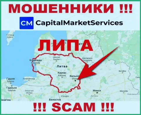 Не стоит доверять мошенникам из компании CapitalMarketServices - они распространяют неправдивую инфу об юрисдикции