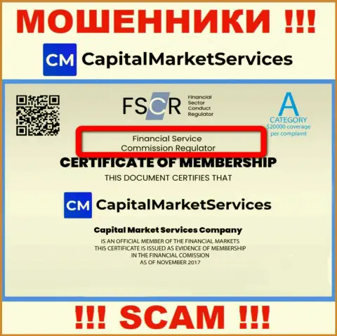 Мошенники CapitalMarketServices Com действуют под покровительством дырявого регулятора: Financial Services Commission