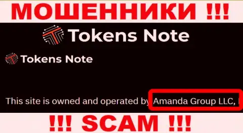 На сайте Токенс Ноут сказано, что Amanda Group LLC - это их юр. лицо, но это не значит, что они порядочные