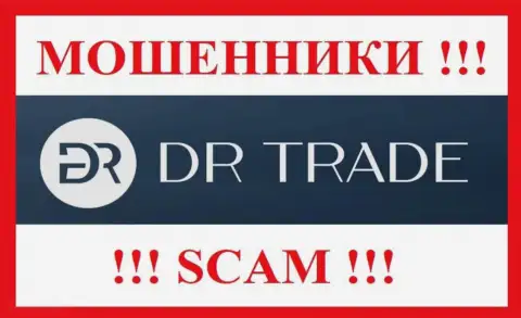 DR Trade - это МОШЕННИКИ !!! SCAM !!!