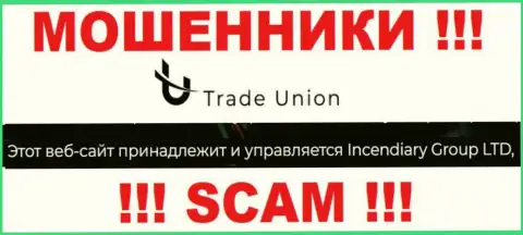 Incendiary Group LTD - это юридическое лицо internet-обманщиков Trade Union Pro