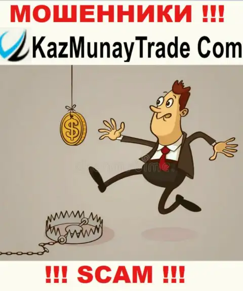 В брокерской компании Kaz Munay тянут из малоопытных игроков финансовые средства на покрытие процентов - это МОШЕННИКИ