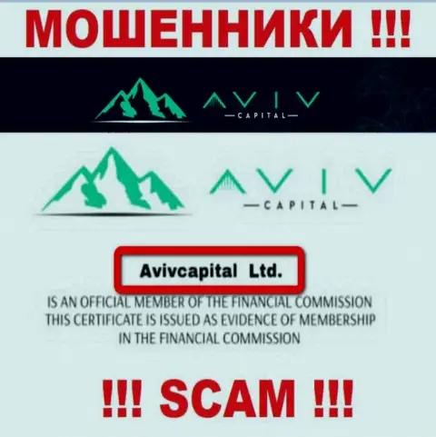 Вот кто руководит конторой AvivCapitals Com - это AvivCapital Ltd