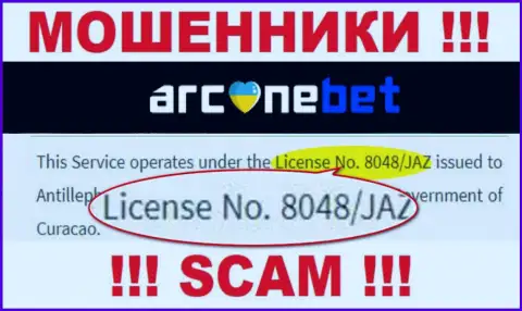 На web-ресурсе Arcane Bet Pro приведена их лицензия, но это хитрые лохотронщики - не верьте им