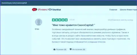 Ещё один достоверный отзыв об дилере Cauvo Capital на ресурсе investotzyvy com