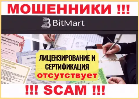 Из-за того, что у BitMart нет лицензионного документа, работать с ними не советуем - это ЛОХОТРОНЩИКИ !