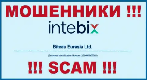 Как представлено на официальном портале мошенников Intebix: 220440900501 - это их рег. номер