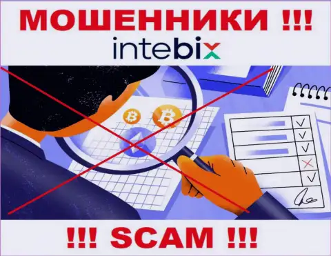 Регулятора у организации Intebix нет !!! Не стоит доверять указанным разводилам денежные средства !!!
