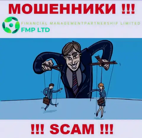Вас склоняют интернет мошенники FMP Ltd к взаимодействию ? Не поведитесь - облапошат