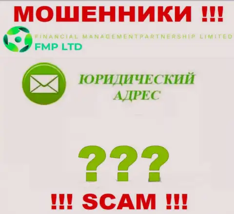 Нереально найти хотя бы какие-нибудь сведения касательно юрисдикции мошенников FMP Ltd
