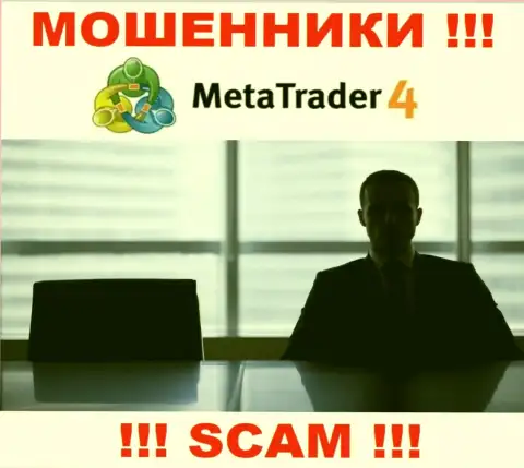 На сайте МетаТрейдер4 Ком не указаны их руководители - мошенники безнаказанно воруют денежные вложения