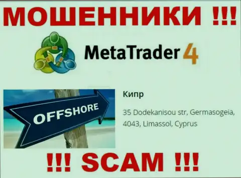 Базируются мошенники МетаКуотс Лтд в оффшорной зоне  - Cyprus, будьте крайне осторожны !!!