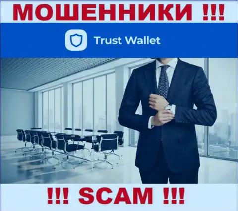 Обманщики Trust Wallet приняли решение быть в тени, чтобы не привлекать особого к себе внимания