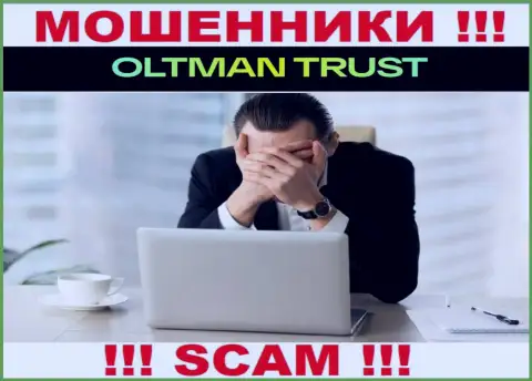OltmanTrust Com с легкостью уведут Ваши вклады, у них вообще нет ни лицензии на осуществление деятельности, ни регулятора