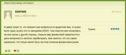 KIEXO отличный дилинговый центр для дилетантов, высказывания трейдеров с web-портала OtzyvDengi Com