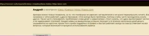 Объективные отзывы интернет пользователей об брокерской организации KIEXO на сайте ревокон ру