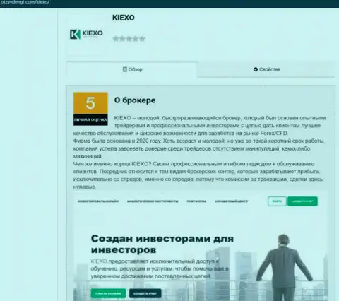 Информационная публикация о условиях для трейдинга брокерской фирмы Kiexo Com представлена на сайте otzyvdengi com