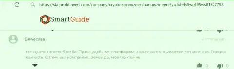 Торговая платформа у дилинговой организации Зиннейра Ком комфортная в использовании, отзыв игрока на web-сайте СтарпроФитининвест Ком