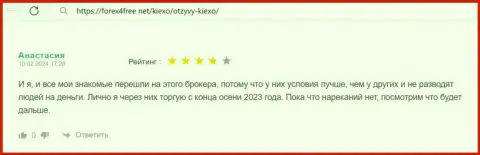 Надежный дилинговый центр, с наилучшими условиями для спекулирования - пост о Киехо Ком на сайте Форекс4Фри Нет