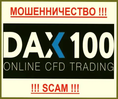 Дакс 100 - КУХНЯ НА FOREX !!! SCAM !!!