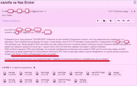 Жалоба на мошенников NAS Broker от несчастного валютного трейдера присланная создателям nas-broker.pro