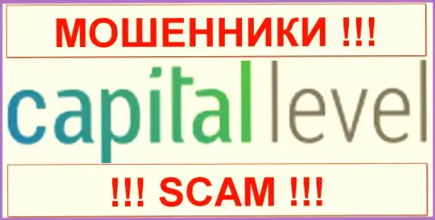 [Название картинки]CapitalLevel - это МОШЕННИКИ !!! SCAM !!!