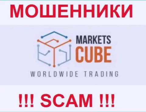 MarketsCube Com - это МОШЕННИКИ !!! SCAM !!!