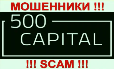 500Capital - это КИДАЛЫ !!! SCAM !!!