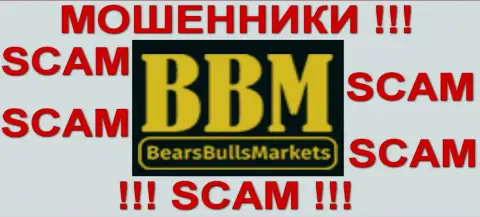 BBM Trade Ltd - это МОШЕННИКИ !!! SCAM!!!