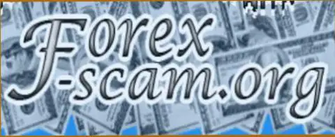 Forex-scam Org - это очень серьезный web-ресурс о мошенниках на FOREX