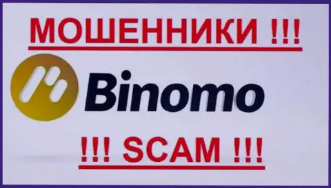 Binomo Com - это МОШЕННИКИ !!! SCAM !!!