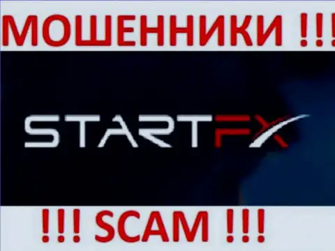 StartFX - это МОШЕННИКИ !!! SCAM !!!