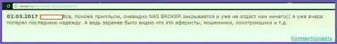 NAS Broker не дают вернуть вклады валютным игрокам, взгляд автора данного достоверного отзыва