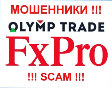 OlympTrade - это МОШЕННИКИ !!! SCAM !!!
