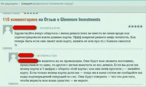 Дилинговая компания Гленморе Инвестинг - это яркий образец мошенников на международном рынке валют ФОРЕКС (отзыв клиента)