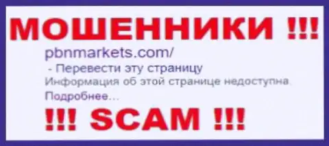 PBNMarkets Com - это МАХИНАТОРЫ !!! SCAM !!!
