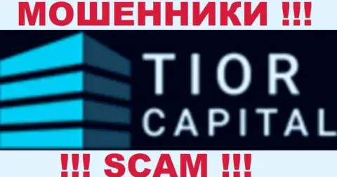 ТиорКапитал - это АФЕРИСТЫ !!! SCAM !!!