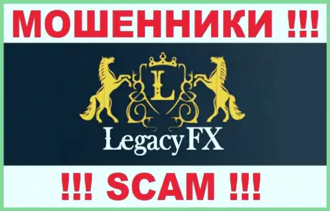 Legacy FX - это МОШЕННИКИ !!! SCAM !!!