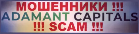 Adamant Capitals - это FOREX КУХНЯ !!! SCAM !!!
