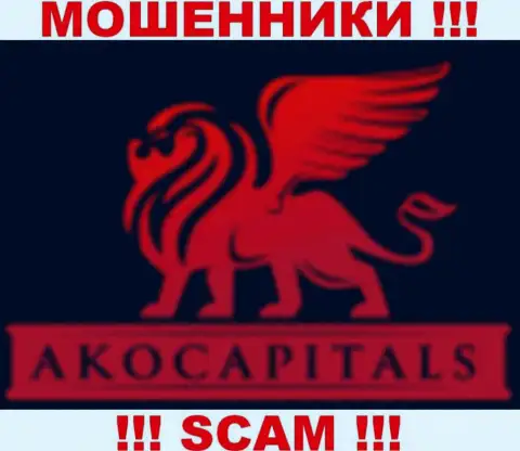 AkoCapitals Com - это МАХИНАТОРЫ ! SCAM !