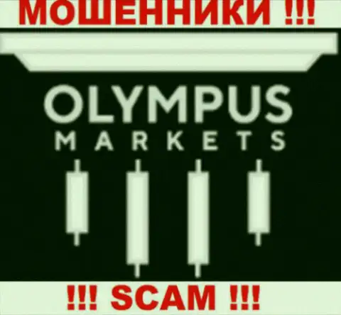 Olympus Markets - это FOREX КУХНЯ !!! SCAM !!!