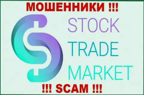 StockTadeMarket - это АФЕРИСТЫ !!! SCAM !!!