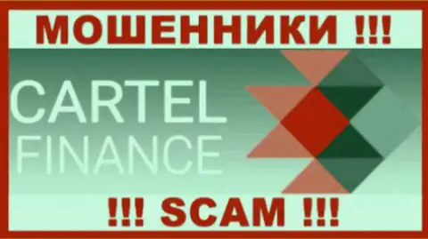 CartelFinance Com - это ШУЛЕРА !!! SCAM !!!