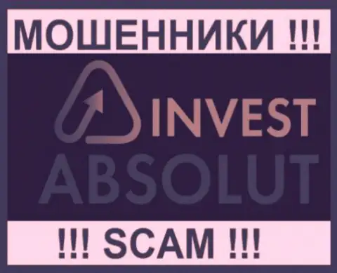 Invest Absolut - это ОБМАНЩИКИ !!! SCAM !!!