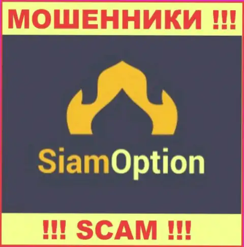 SiamOption Com - это КИДАЛЫ ! SCAM !