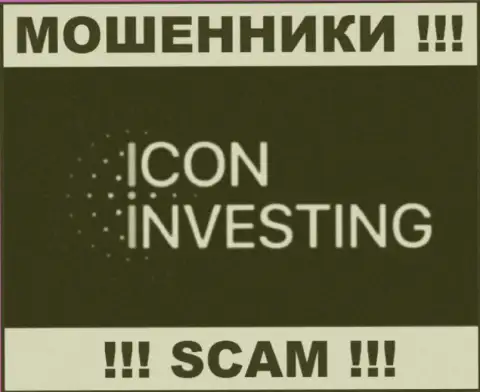 Icon Investing - это РАЗВОДИЛЫ !!! SCAM !!!