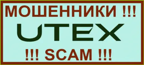 Utex - это МОШЕННИКИ ! SCAM !!!